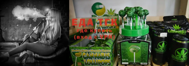 Cannafood конопля  kraken зеркало  Джанкой  купить  