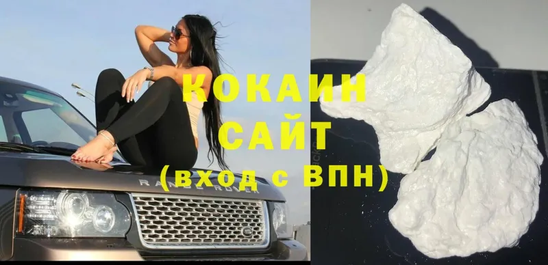 Cocaine 97%  Джанкой 