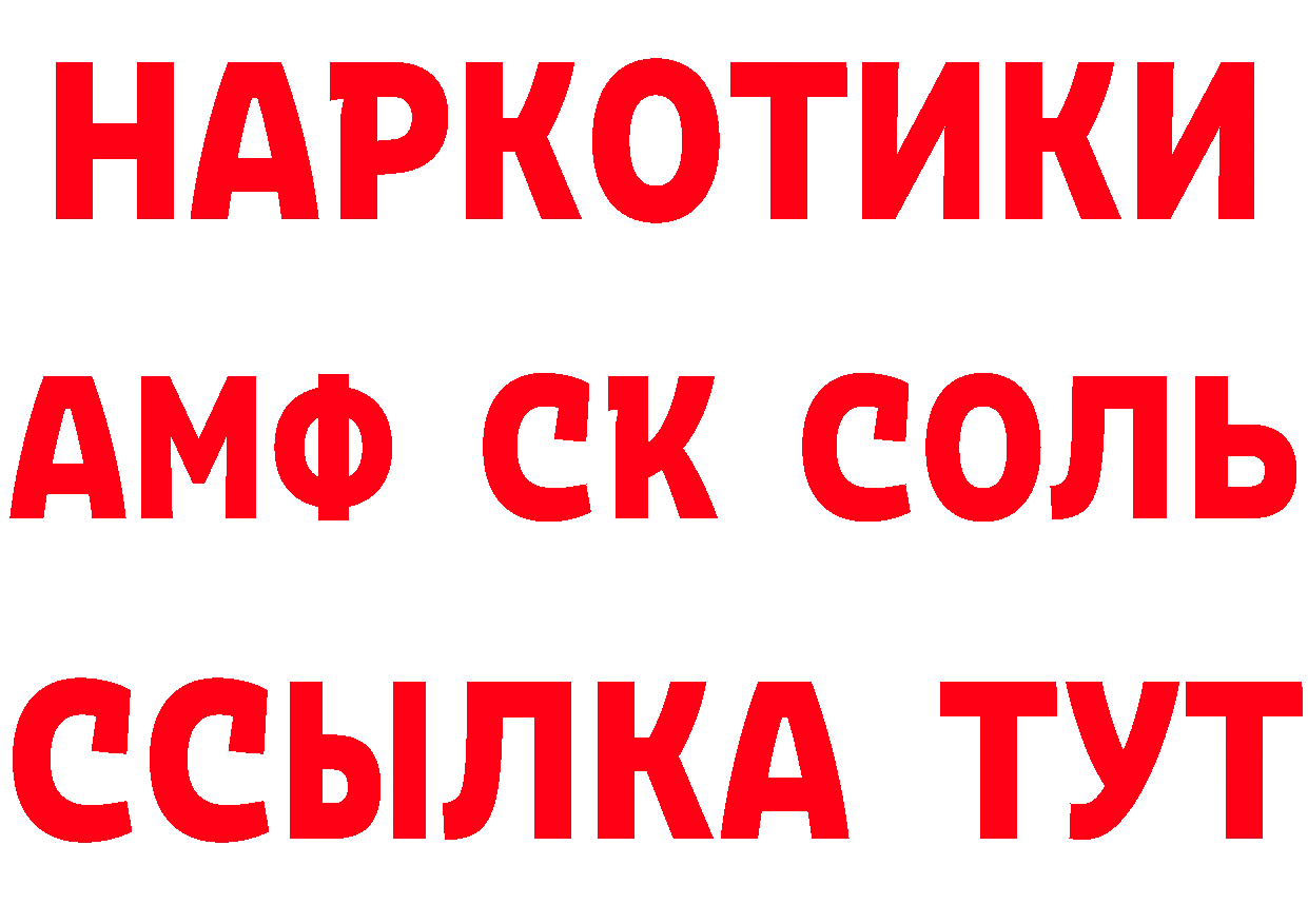 Альфа ПВП VHQ как войти сайты даркнета KRAKEN Джанкой